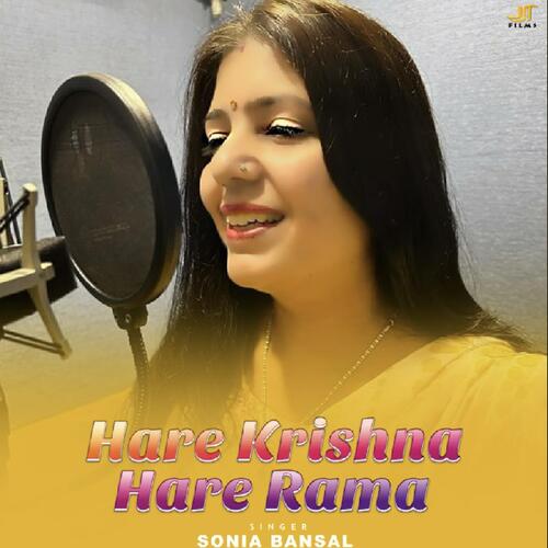 Hare Krishna Hare Rama (Female Version)