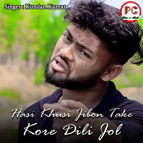 Hasi Khusi Jibon Take Kore Dili Jol