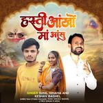 Hasti Aankho Maa Aansu