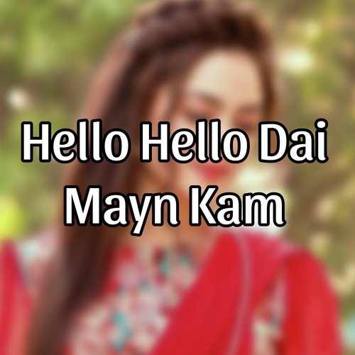 Hello Hello Dai Mayn Kam