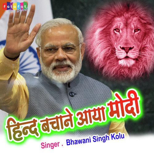 Hind Bachane Aaya Modi