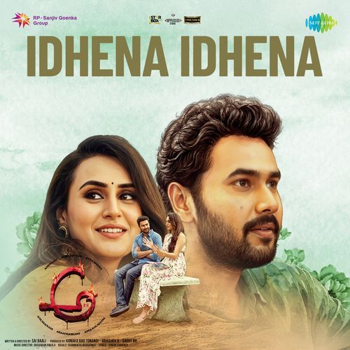 Idhena Idhena (From "Ah")