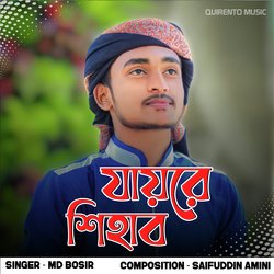 JAYRE SHIHAB-E1FYZDlTRHg