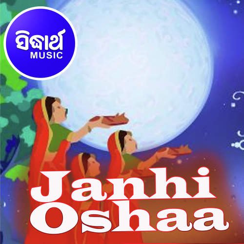 Janhi Oshaa