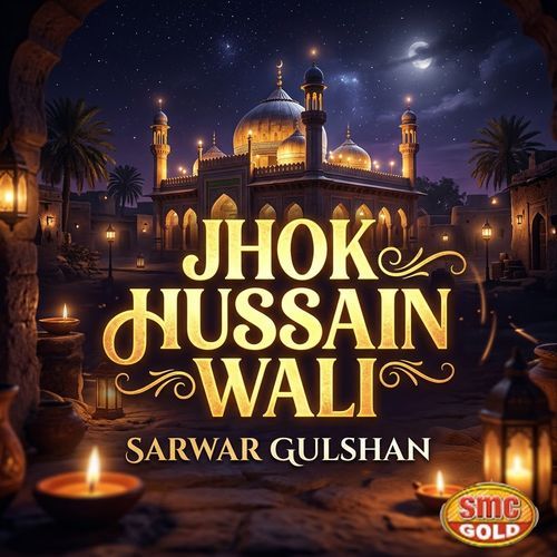 Jhok Hussain Wali