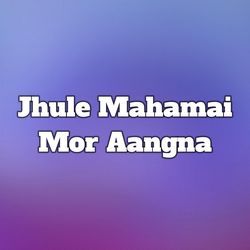 Jhule Mahamai Mor Aangna-ITgRbiRCYgc