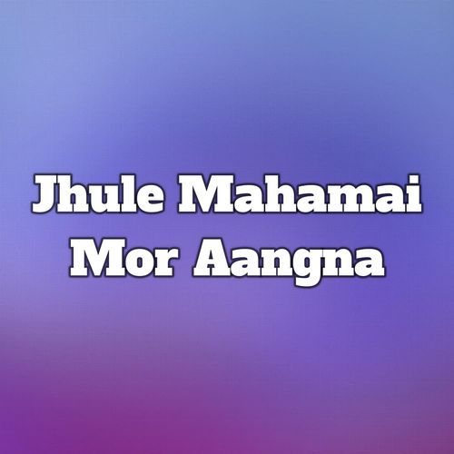 Jhule Mahamai Mor Aangna