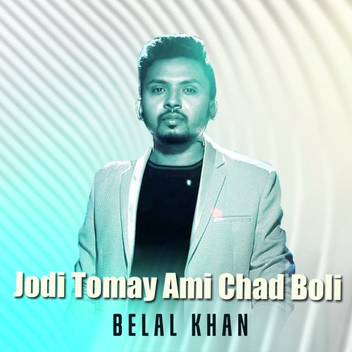 Jodi Tomay Ami Chad Boli