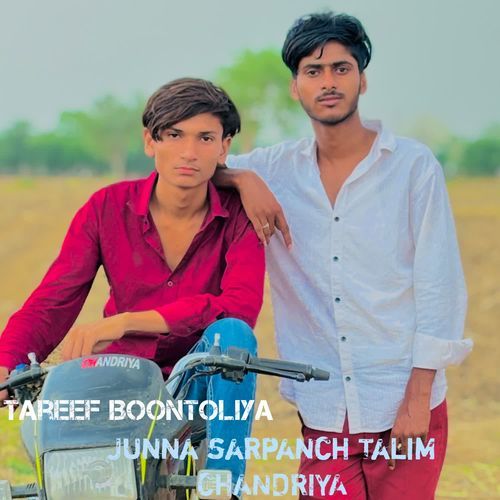 Junna sarpanch Talim CHANDRIYA