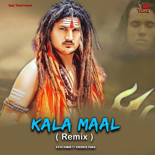 KALA MAAL