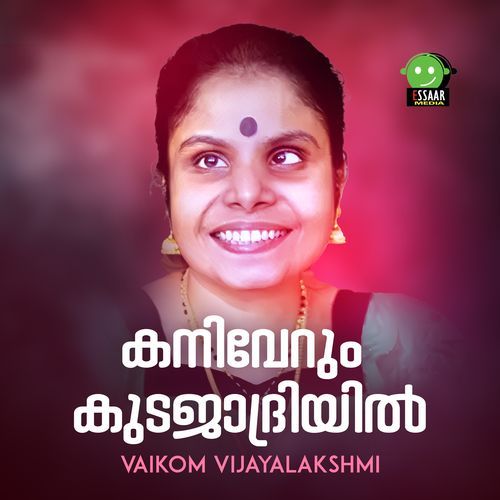 KANIVERUM KUDAJAATRIYIL