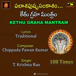 KETHU GRAHA MANTRAM TKR-AhpGZRFcRwA