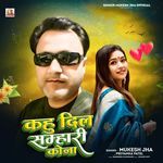 Kahu Dil Samhari Kona