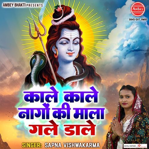 Kale Kale Nagon Ki Mala Gale Dale