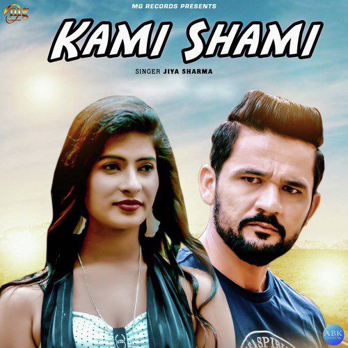 Kami Shami - Single