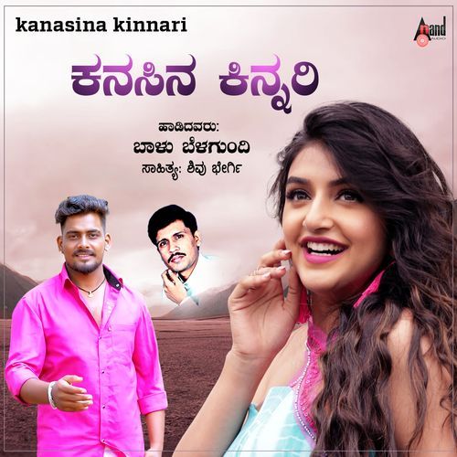 Kanasina Kinnari