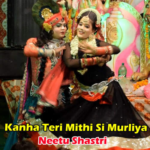 Kanha Teri Mithi Si Murliya