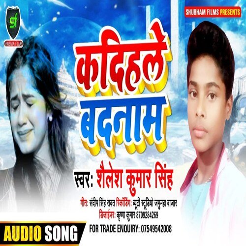 Kardalihi Badlam