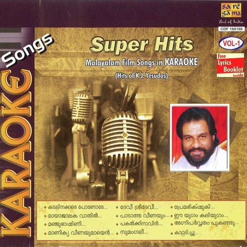 Karoke Hits Of K. J. Yesudas