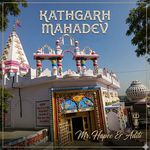 Kathgarh Mahadev