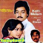 Ketti Melam