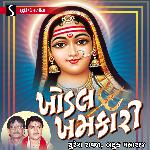 Medley: Varse Bhale Vadali Ne / Vanvagda Ma Nir / Tataniya Ni Khodal Maa