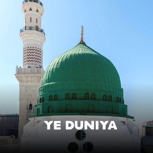 Kiye Duniya