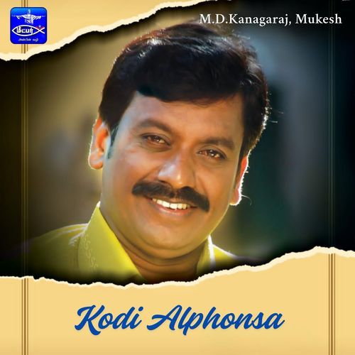 Kodi Alphonsa