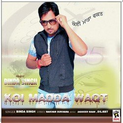 Koi Madda Waqt-NykRRgBecEE