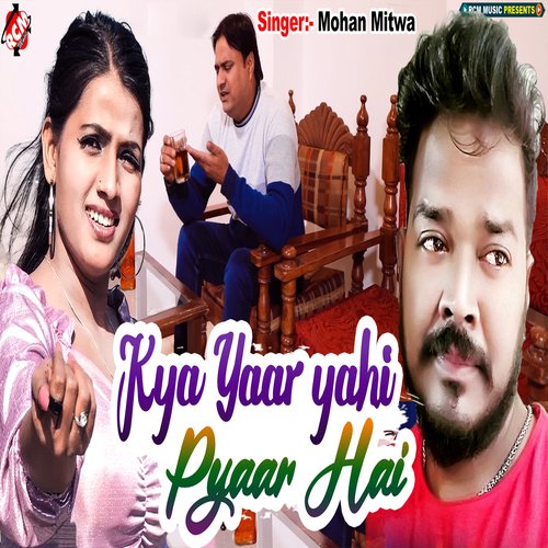 Kya Yaar Yahi Pyaar Hai