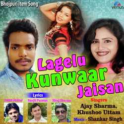 Lagelu Kunwaar Jaisan-NTlZeAZqRkA