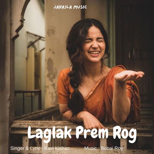 Laglak Prem Rog