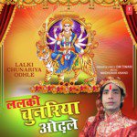 Lalki Chunariya Odhle