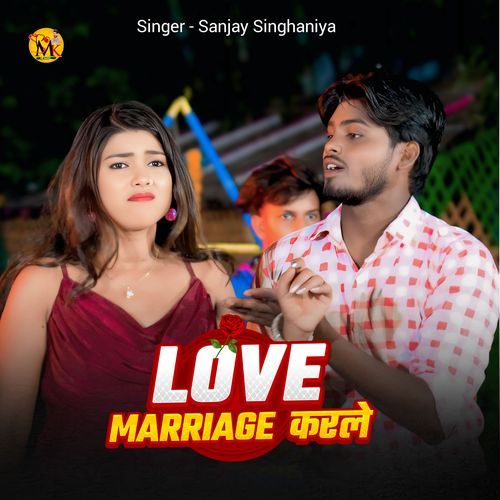 Love Marriage Kar Le