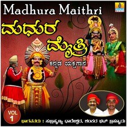 Madhura Maithri, Vol. 1-HAoBCDpDe1A