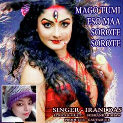 Mago Tumi Eso Maa Sorote Sorote (Bangali Song)-QC4bAhsIGlA