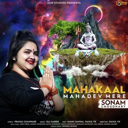 Mahakaal Mahadev Mere-QCsaZz4HXnk