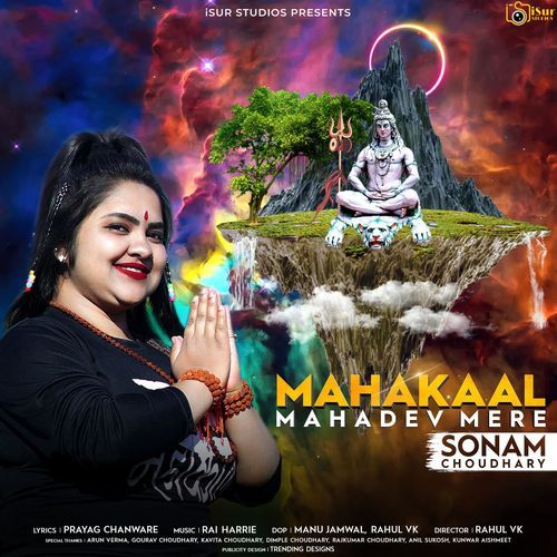 Mahakaal Mahadev Mere (Studio)