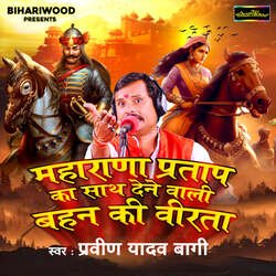 Maharana Pratap Ka Sath Dene Wali Behan Ki Veerta-AysgZSBqUnA