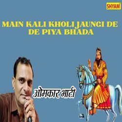 Main Kali Kholi Jaungi De De Piya Bhada-JhAKZCx2cl4