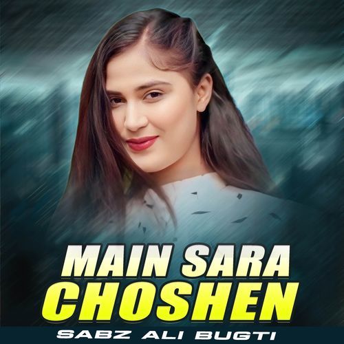 Main Sara Choshen