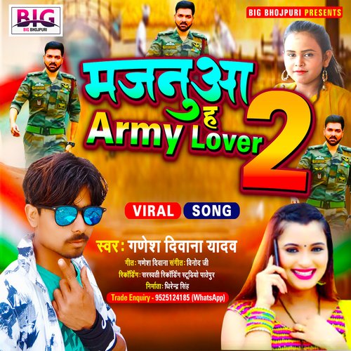 Majanua H Army Lover 2 (Bhojpuri)