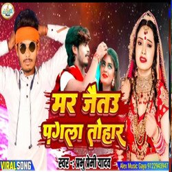 Mar Jaito Pagla Tohar (Bhojpuri Song)-ByoEXwJDR3U