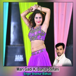 Mari Gadi Ki Banja Stefani-IAwEZEx8T1w