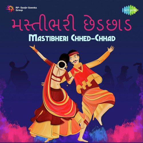 Mastibheri Chhed-Chhad