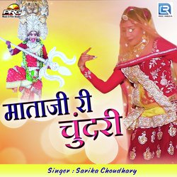 Mataji Ri Chundari-IlEYfB12bWk