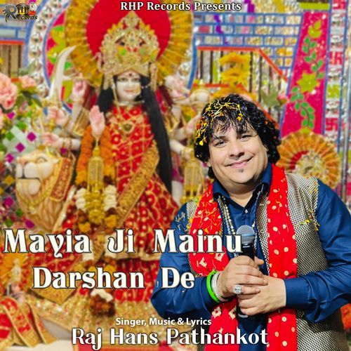 Mayia Ji Mainu Darshan De