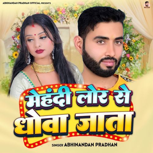 Mehendi Lor Se Dhowa Jata