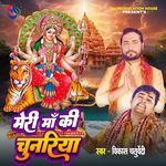 Mere Man Ki Chunariya