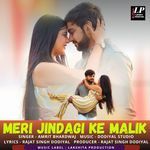 Meri Jindagi Ke Malik